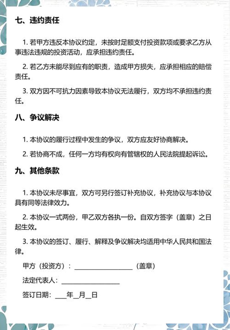 全权委托管理：优化你的生活与工作