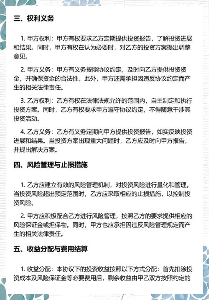 上海酒店管理公司的潮流趋势